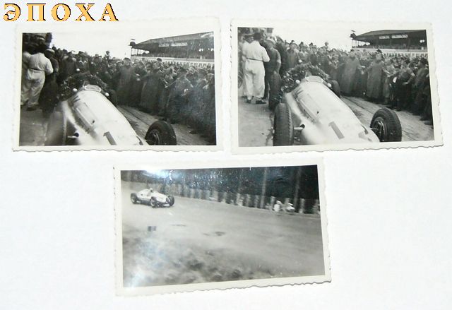 Три фотографии