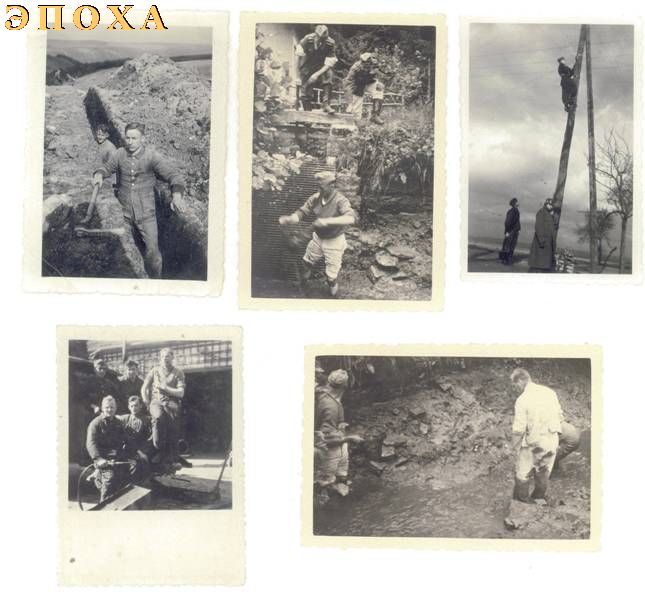 Набор немецких фотографий