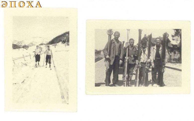 Набор немецких фотографий