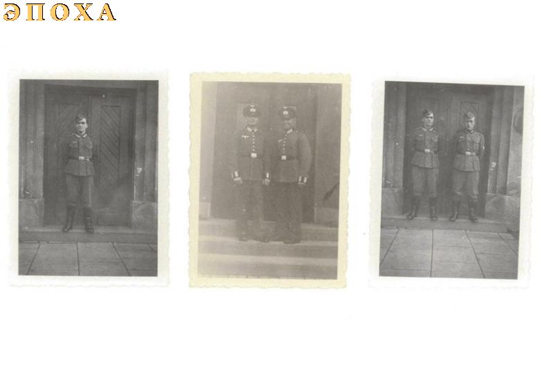 Набор немецких фотографий