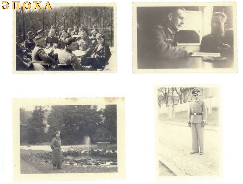 Набор немецких фотографий