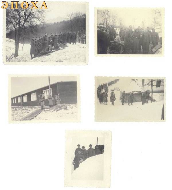 Набор немецких фотографий