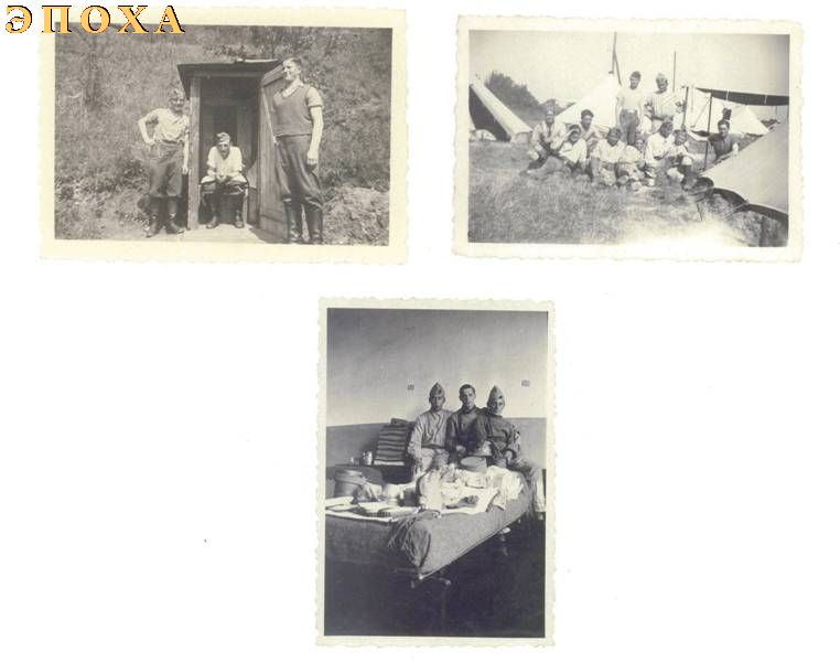 Набор немецких фотографий
