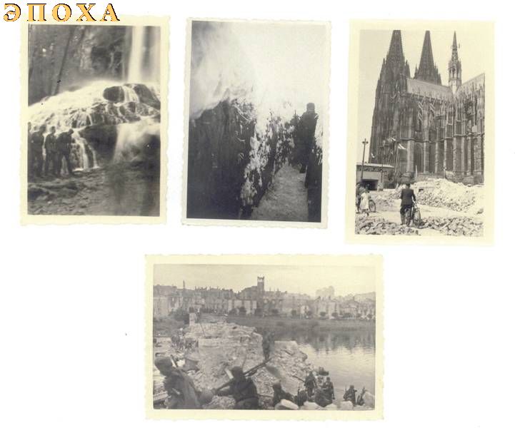 Набор немецких фотографий