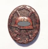 Знак за ранение обр 1939 г.