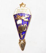 Нагрудный знак Инструктор-парашютист