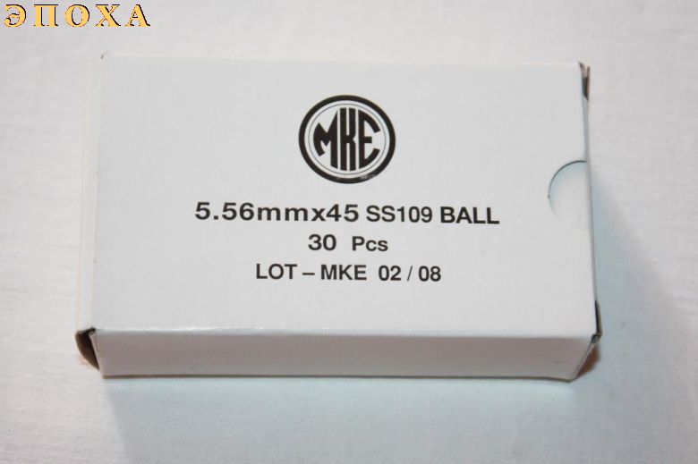 Коробка из под патрон 5.56х45