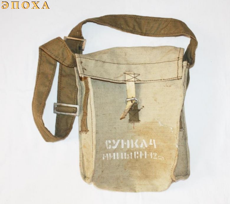 Сумка для сигнальный мин СМ