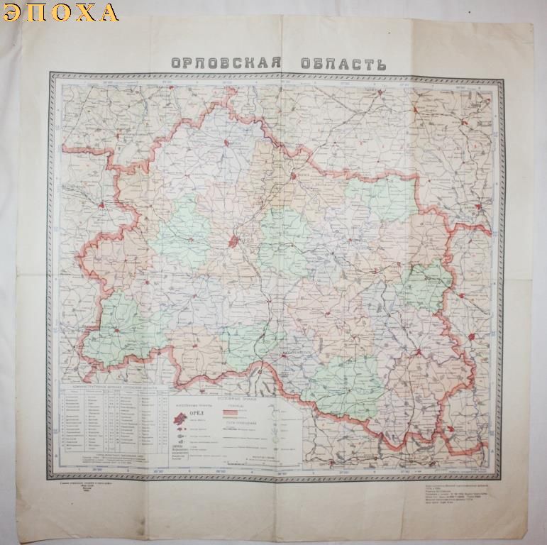 Карта Орловской области