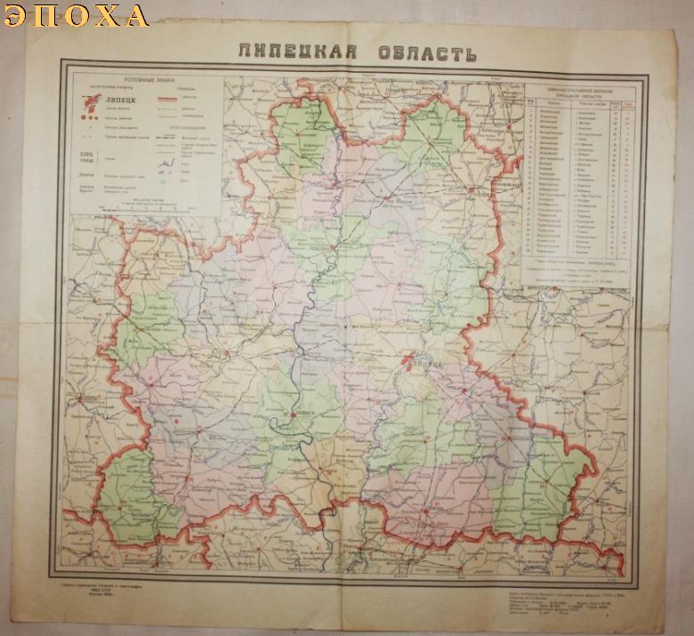 Карта Липецкой области