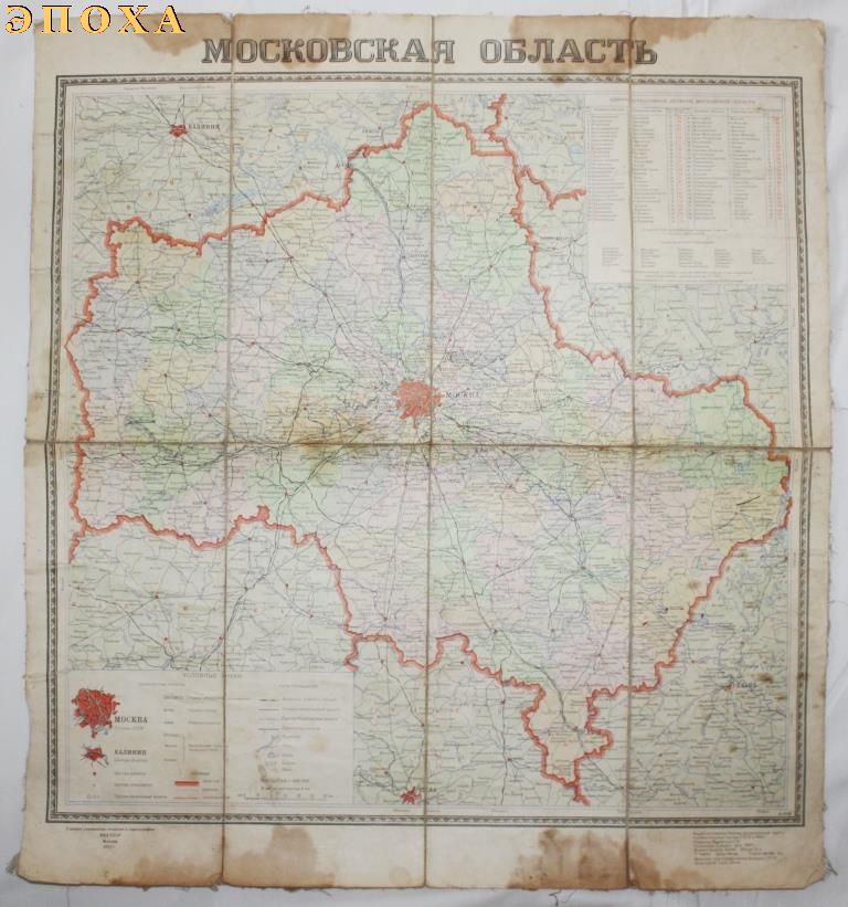 Карта Московской области