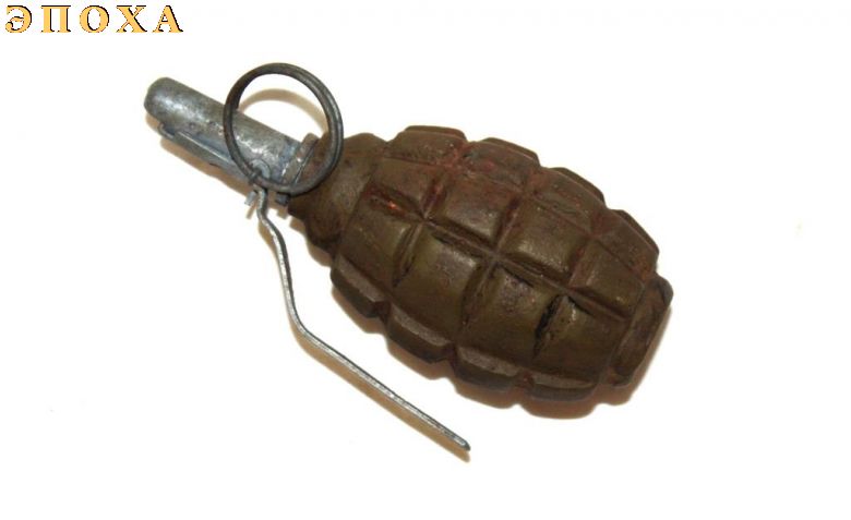 Макет гранаты Ф-1
