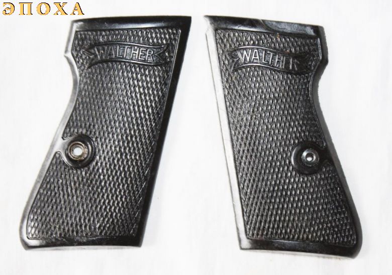 Накладки на ручку к пистолету Walther РР-7.65