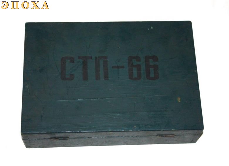Стрелково-тренировочный прибор СТП-66