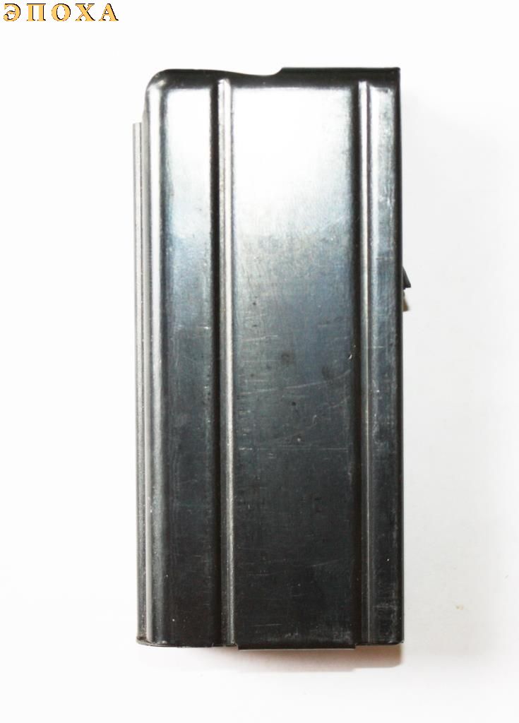 Магазин к карабину М1 Карбайн (M1 Carbine)