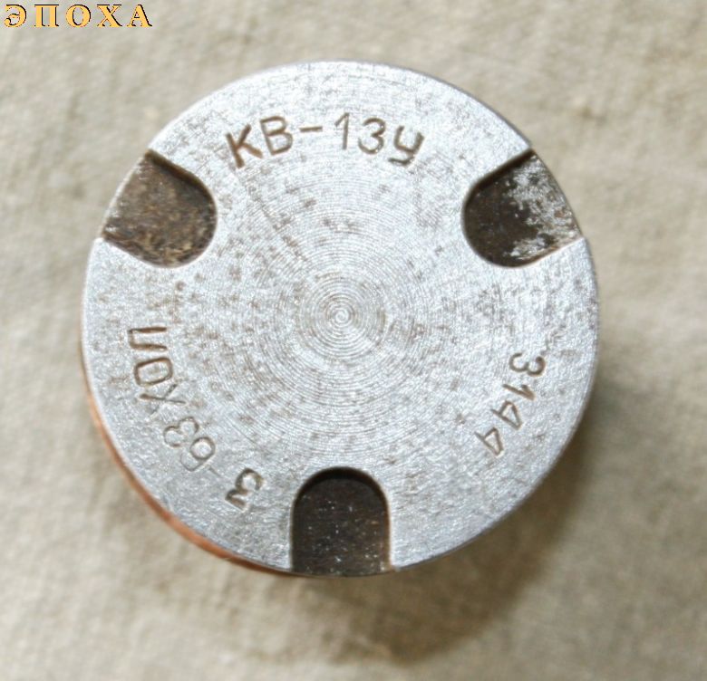 Капсюльная втулка КВ-13У