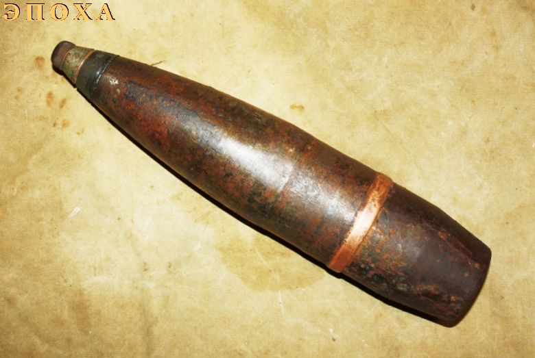 Учебная 76-мм осколочно-фугасная дальнобойная стальная граната ОФ-350.