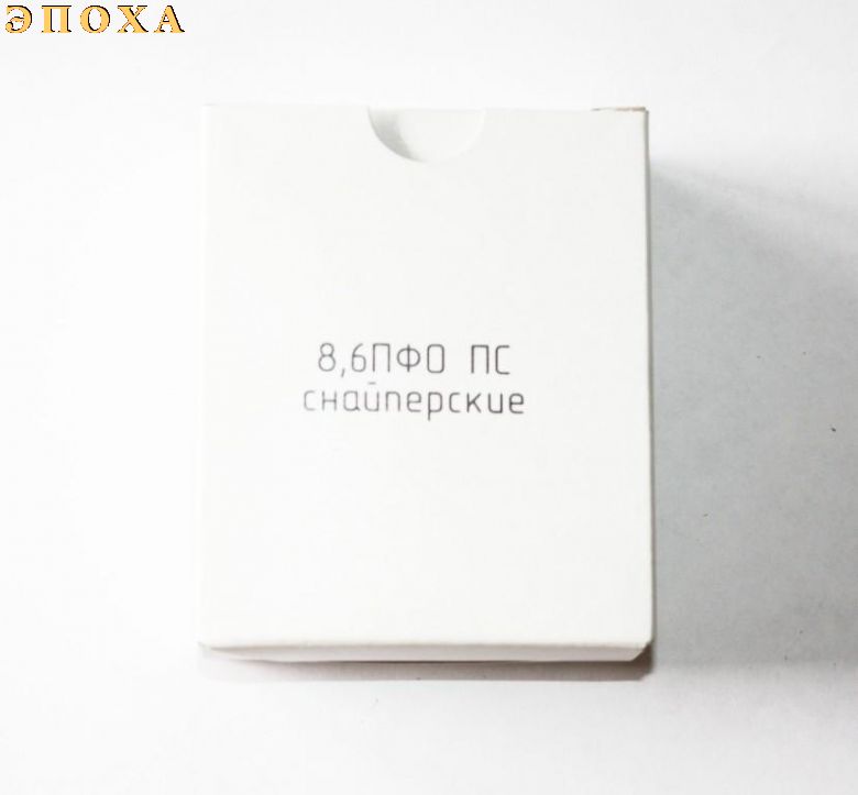 Коробка для патрон 8.6 ПФО ПС снайперские