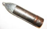 Макет снаряда кумулятивного действия к 75-мм пехотному орудию обр.18