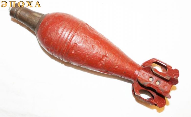 Макет французской мины калибра 60mm типа FA Mle.1935.