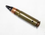 Макет патрона БП (7Н12) (9х39)